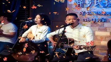 《爱江山更爱美人》演唱： 夏天播放乐队 丽江醉乡民谣现场版 | 抖音播放量5.4亿次，来听听吧