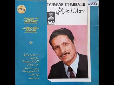 Dahmane El Harrachi El Ouelf Saïb El Ouelf Saib