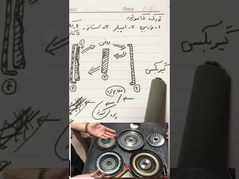 تورک کانورتور یا به اصتلاح توربین در گیربکس اتوماتیک گیربکس گیربکس اتومات ژاپنی  4