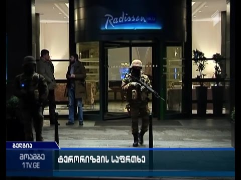სპეცოპერაციები ბელგიაში - დაკავებულია 16 პირი, ევროპის ნომერ პირველი ტერორისტი კი კვლავ ძებნაშია