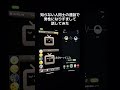 知らない人同士の通話で男性になりすまして話してみた【告白男編】#寝落ち #通話