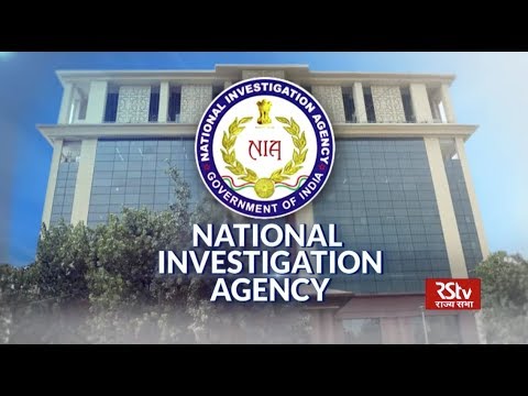 In Depth : National Investigation Agency