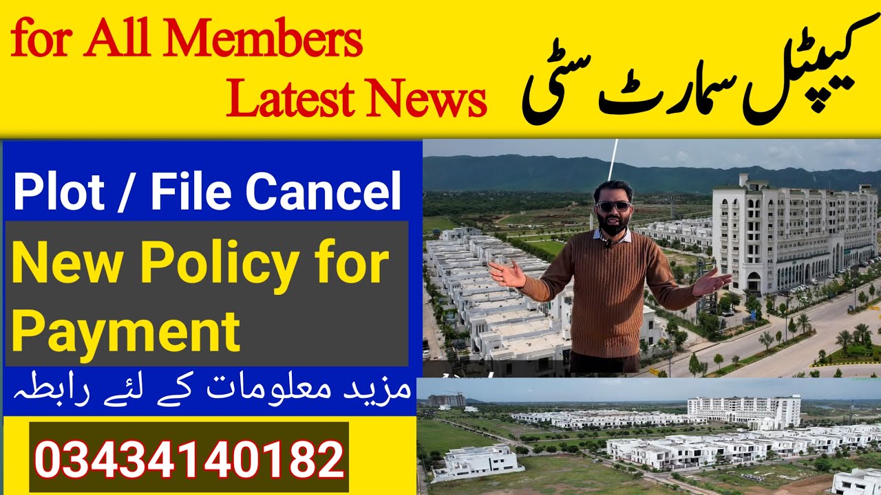 Capital Smart City latest update | Plot Files Cancel | Payment update New Policy | Must Watch 
