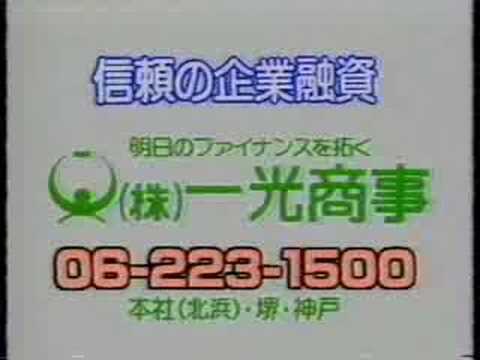 一光商事　佐藤印刷