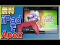 【無料】M1 iPad ProでApex Legendsやってみた！【GeForce NOW】