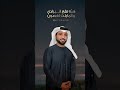 عيضة المنهالي شفته وهو متبادي 2025 EidaAlMenhali 