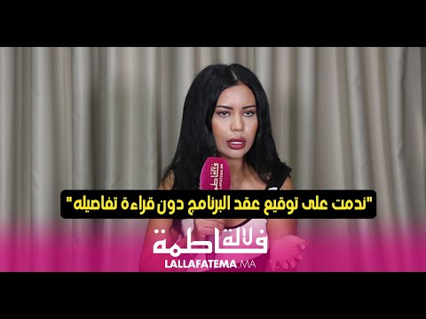 مليكة تكشف لأول مرة حقيقة زواجها من عراقي امتلاكها قصر توضح سبب رقصها الجريء في برنامج قسمة ونصيب 