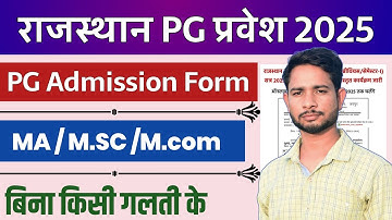 Rajasthan Government College PG Admission 2025 || Rajasthan MA MSc MCom Online Form Filling