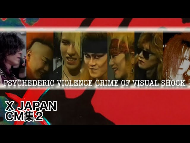 X JAPAN - 紅 Live, Kyoto Sports Valley 1988.9.4 - YouTube