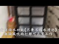 月陽日式太陽能充電自動光控LED庭園燈草坪燈插地燈(JP5025) product youtube thumbnail