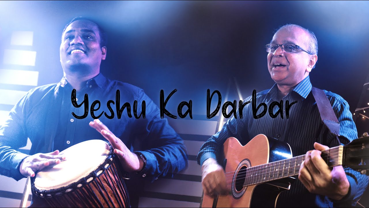 Yeshu Ka Darbar   Ernest Albuquerque  Sadanand Sathe  Hindi Christian Song