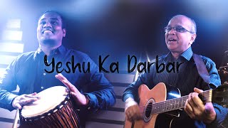 Video thumbnail of "Yeshu Ka Darbar - Ernest Albuquerque & Sadanand Sathe || Hindi Christian Song"