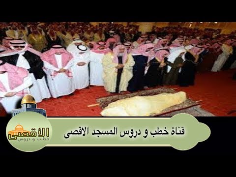 نحن الان نعيش مرحلة موت خليفة علامة ظهور المهدي المنتظر الشيخ خالد المغربي سلسلة المهدي المنتظر