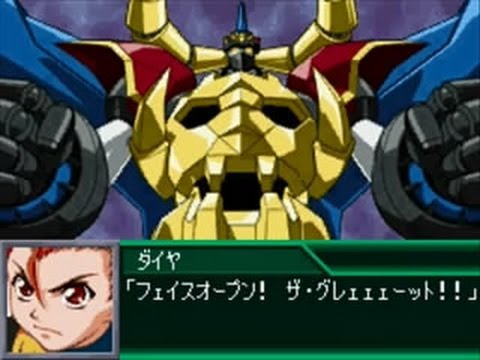 Super Robot Taisen K - Gaiking Legend of Daiku-Maryu Final