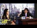Watch Comedy Adda Season 2 Episode 5 - Meera - ARY Digital Online In Hd