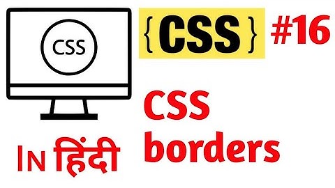 Css  border part-1 | css tutorials  in Hindi | by  Divya  Bagul |Marvel  web  designer