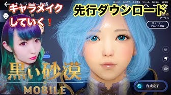 キャラクリエイト Youtube キャラクリエイト Youtube