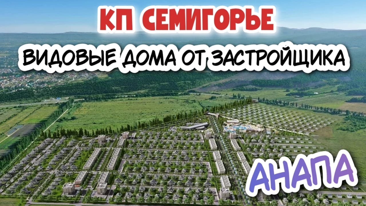 Металлические дома в Анапа рассрочка