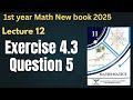 Class 11 | Math New Book 2025 | Chapter 4 Matrices & Determinants | Exercise 4.3 Question 5