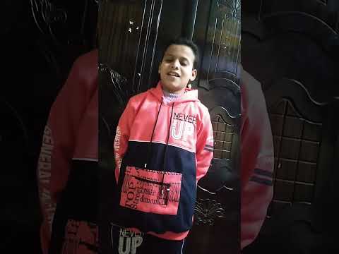 ايه العمل ياأحمد طفل ينافس الكبار