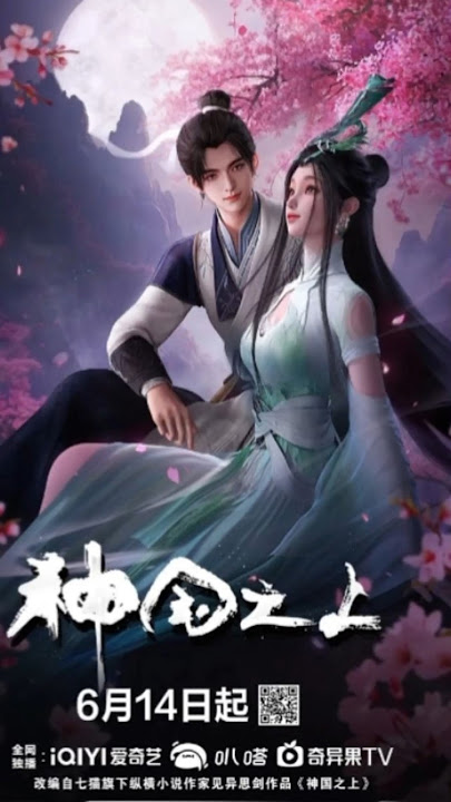 Over the Divine Kingdom Episode 6 💞💞💞 // Donghua New Love story started 😋😋#shorts #donghua