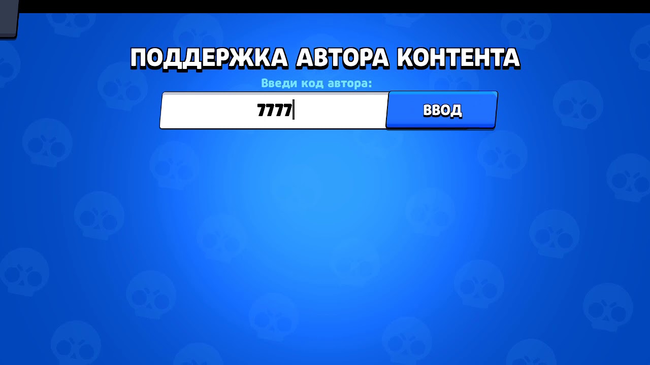 Код авто 777