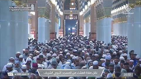 تلاوة لسورة النازعات للشيخ د. #عبدالله_القرافي | عشاء الخميس 28-8-1446هـ