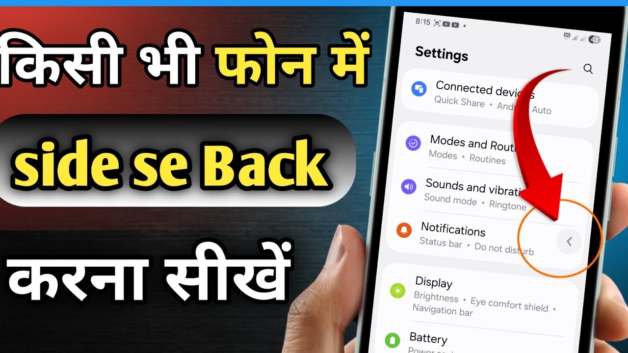 Mobile Me Side Panel Kaise ON Kare| Side Panel Setting on Mobile |Mobile Side Panel Enable Ka Tarika