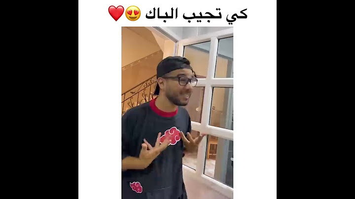 كي تجيب الباك BAC #shorts 😍❤️ - ISLAM BLD