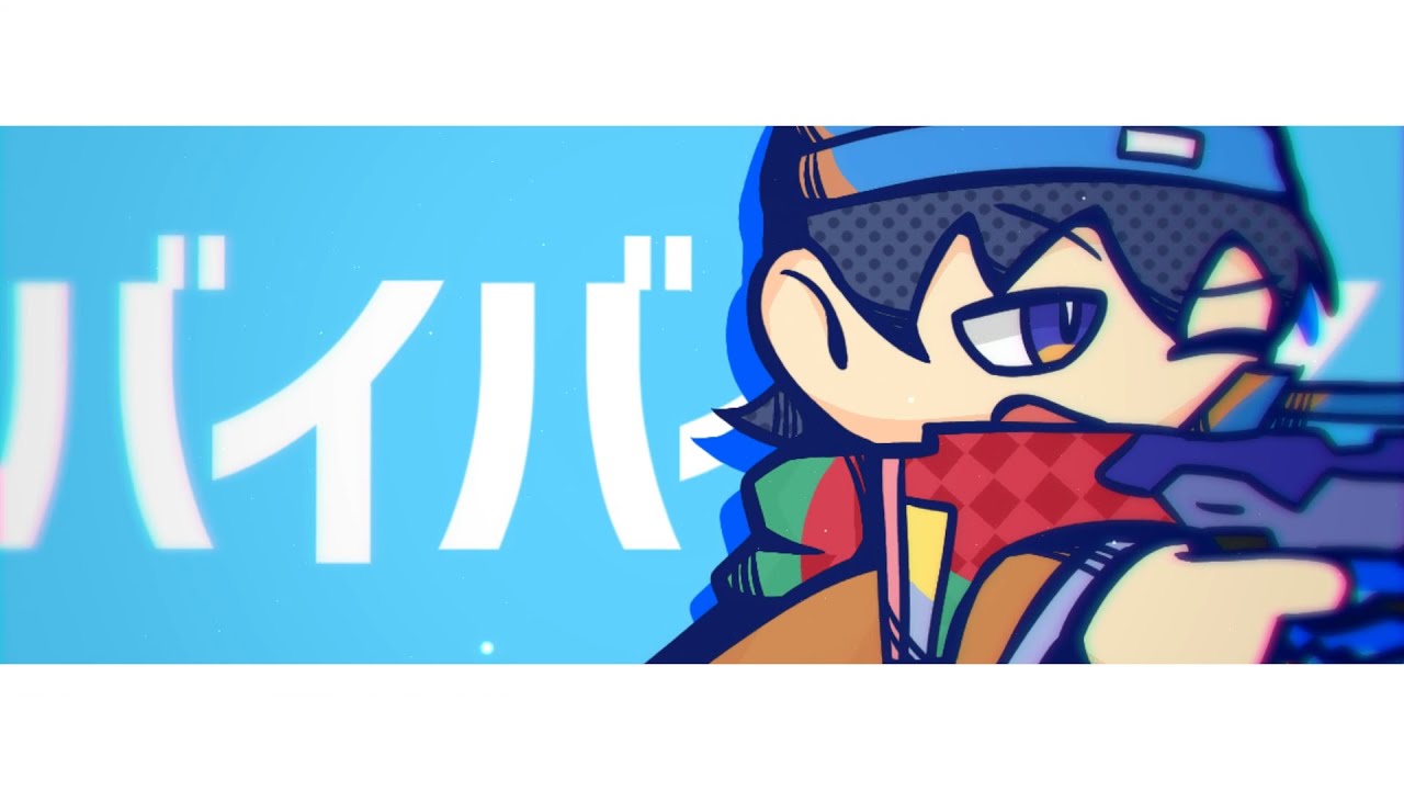 【手描きMAD】エ/ゴ/ロ/ッ/ク【^ら^】