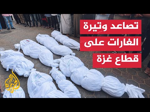 ما آخر التطورات الميدانية في قطاع غزة؟