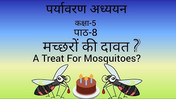 EVS CLASS 5 A treat for mosquitoes