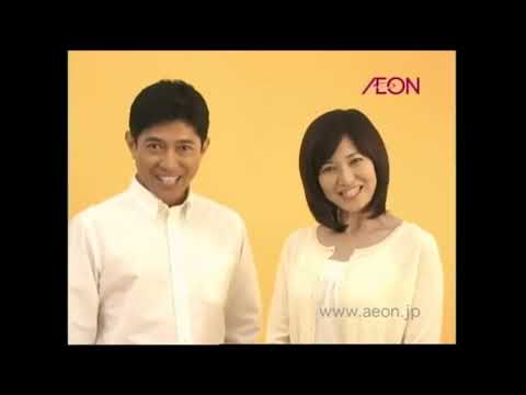 イオン CM 薬丸裕英・石川秀美「黄色いレシート」篇