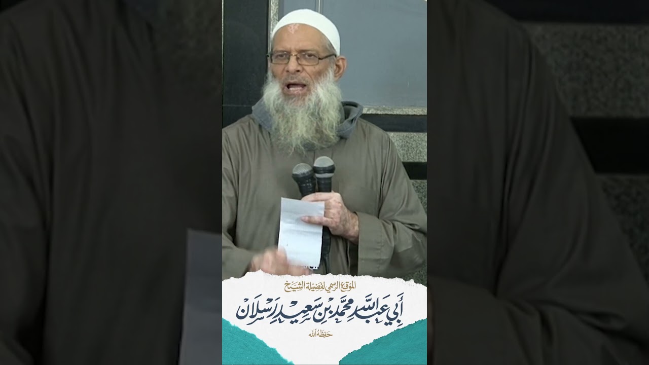 صحوة قبل النهاية...لا وقت للضياع | الشيخ رسلان - Sheikh Raslan - Cheikh Raslan