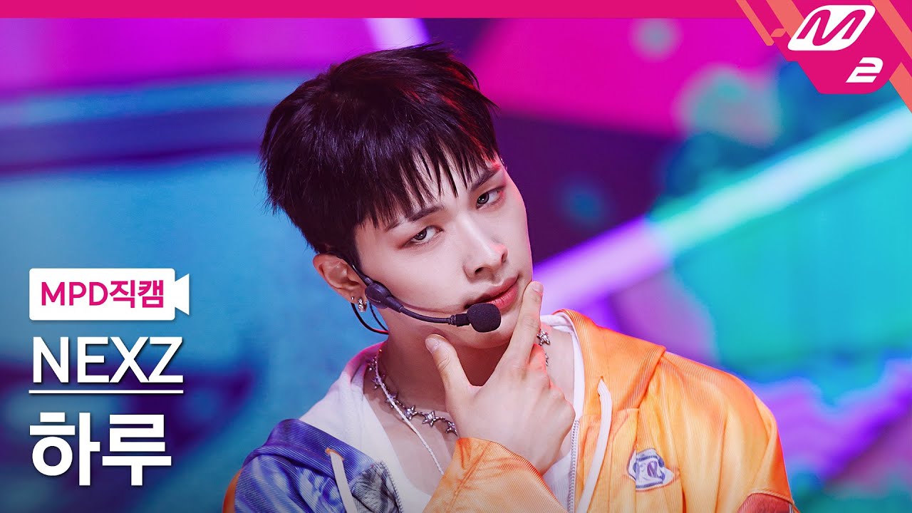 [MPD직캠] 넥스지 하루 직캠 4K 'O-RLY?' (NEXZ HARU FanCam) | @MCOUNTDOWN_2025.5.1