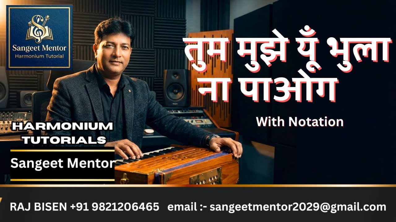 Tum Mujhe Yun Bhula Na Paoge|Harmonium Tutorial.Mohd Rafi