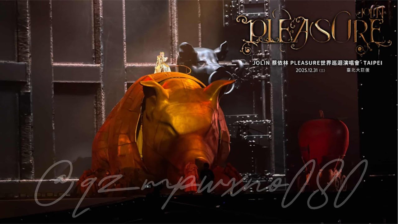 JOLIN 蔡依林 PLEASURE世界巡迴演唱會《CHAPTER II-2》TAIPEI 20251231 臺北大巨蛋 BLOODY MARY+我超會+甜秘密+WOMAN‘S WORK+美人計