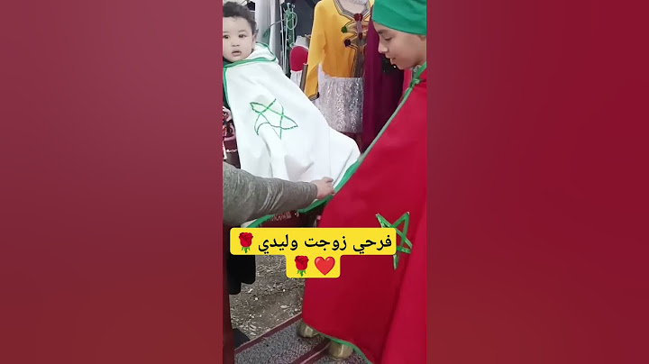 فرحي يا لالة زوجت وليدي وحيت لومة عليا💁✅ #photooftheday #اكسبلور #instagood #cute #fashion #pretty #