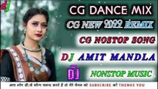 CG DANCE MIX DJ NONSTOP MUSIC NEW MIX NONSTOP SONG DJ AMIT MANDLA MUSIC 2022.NEW