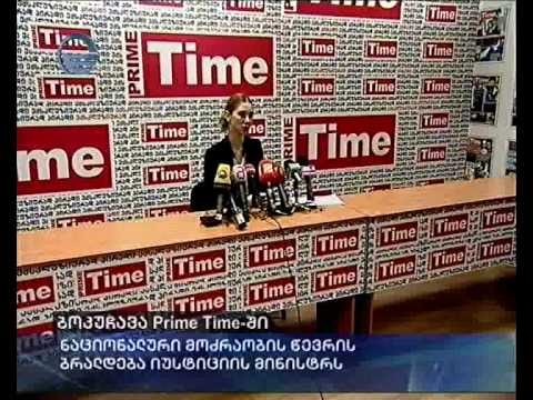 ბოკუჩავა Prime Time-ში