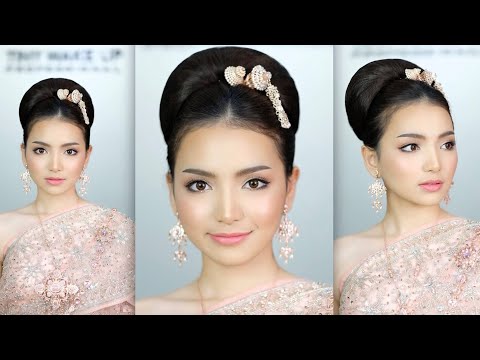 High Bun Hairstyle, Thai Wedding Hairstyle ทรงผมเจ้าสาวชุดไทย แบบ หม้อตาล โดย ครูหญิง ภัครา