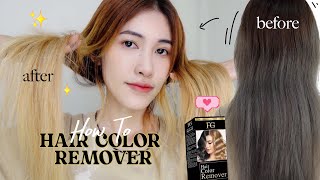 how to ล้างสีผมแบบไม่ต้องฟอก! ✨ ทำได้เองที่บ้าน + ราคาประหยัด | sherrypim