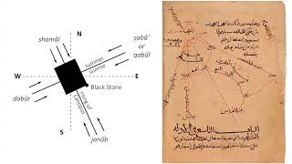 "What is the Kaaba? Perspectives from the Early Islamic Period," by Sean Anthony