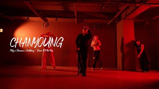 I Moliy x Shenseea x Skillibeng - Shake It To The Max l CHANYOUNG I PLAY THE URBAN
