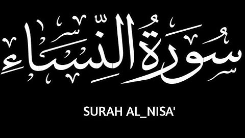 سورة النساء كاملة .. القارئ سعد الغامدي .#quran #قرآن #راحة_نفسية #islam #trending #foryou #explore 