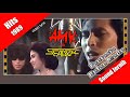 Fantasia Bulan Madu ~ Amy & Search (hits 1989) STF "Isabella" video lyric
