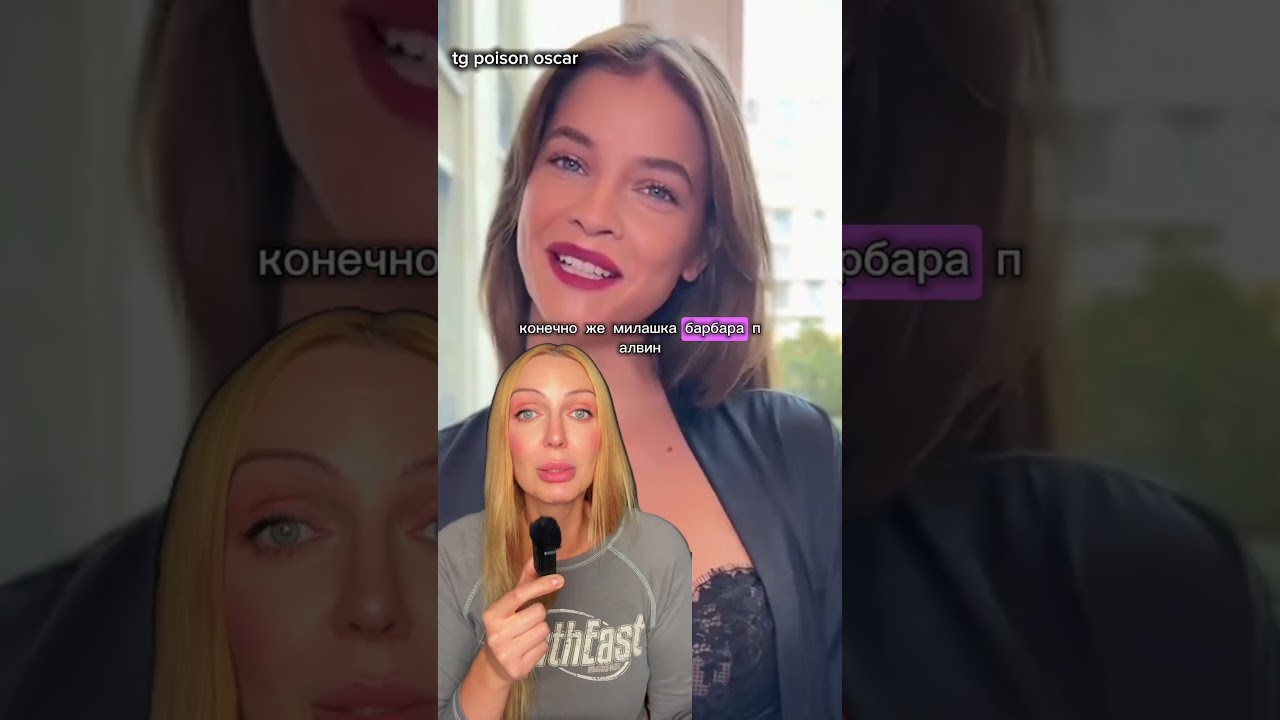 Все модели которые поучаствуют в Шоу Victoria’s Secret ￼