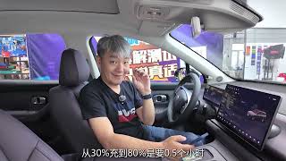 零跑C10：便宜才是硬道理！家用车够用就好