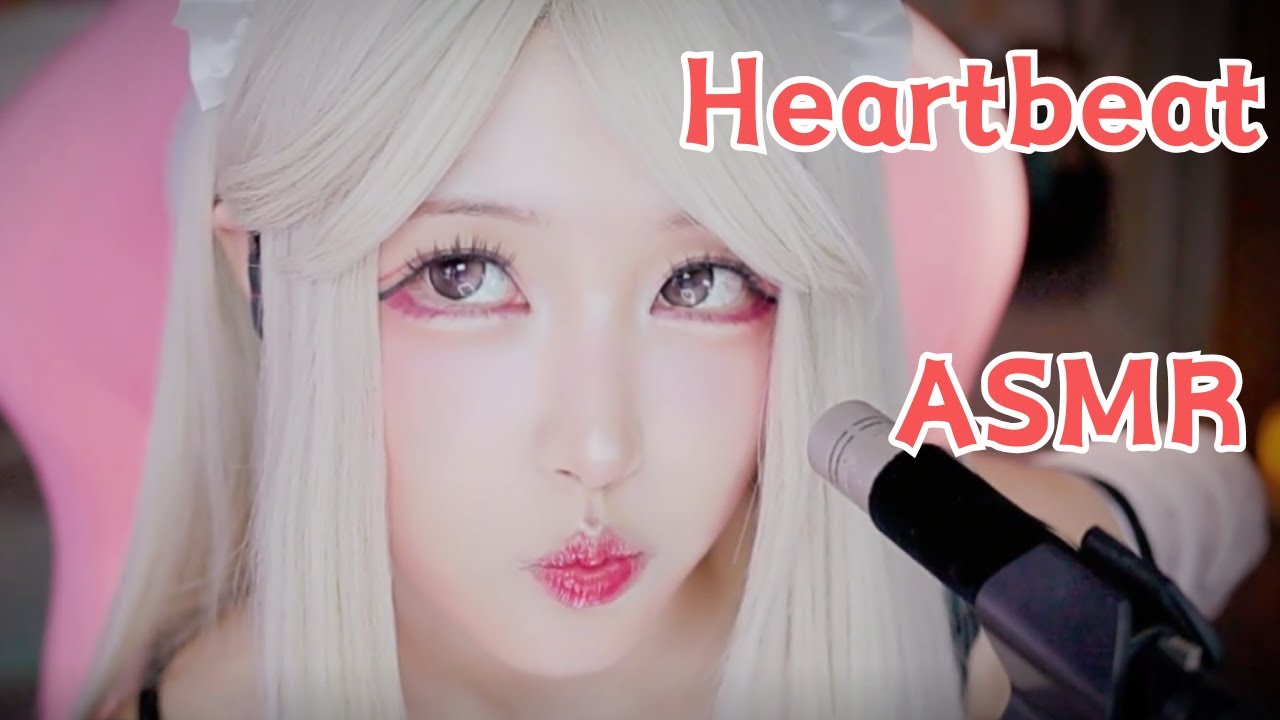 ASMR Heartbeat | Slightly mouth sounds