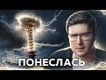 Внезапный БУМ сумасшедших «зелёных» технологий | Пушка #49. Cпецвыпуск